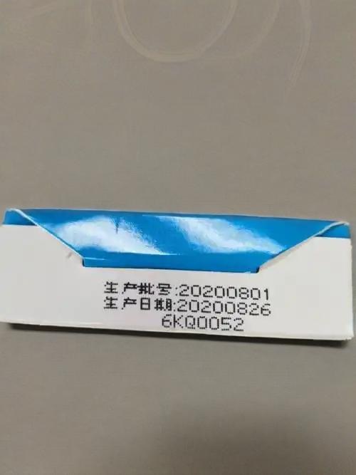 包装喷码