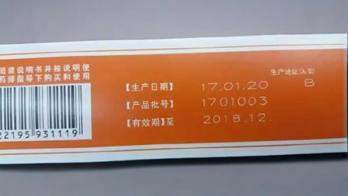 包装盒激光打码